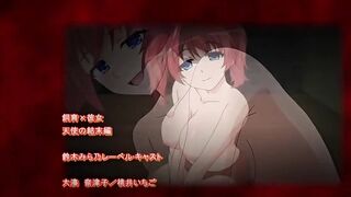 飼育×彼女 4