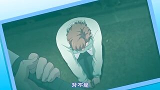 飼育×彼女 4