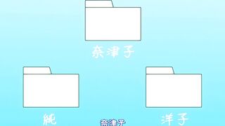 飼育×彼女 4