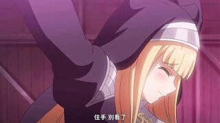 驅魔少女夏洛特 1