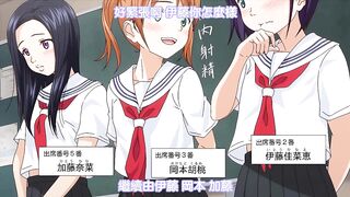 高潮股長 1