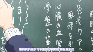 高潮股長 2