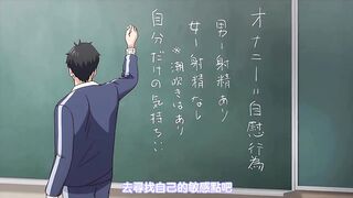 高潮股長 2