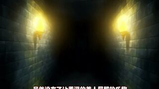 鬥技場的戰姬～another story～ 2