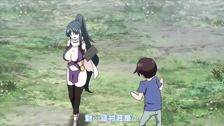 鬼乳後宮 2