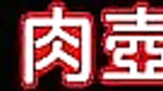 鬼作 4
