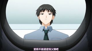 鬼父 1