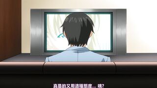 鬼父 1