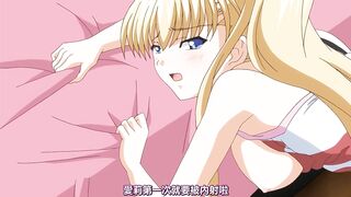 鬼父 1