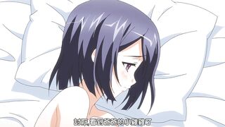鬼父 2 第1話