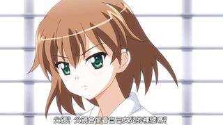 鬼父 2 第1話