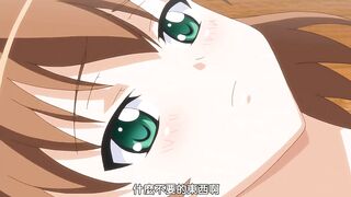 鬼父 2 第1話