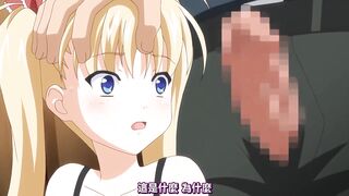鬼父 Re-birth
