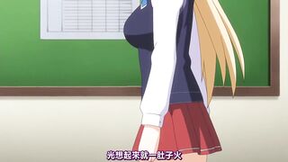 鬼父 Re-birth