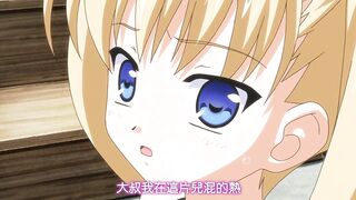 鬼父 Re-born 1