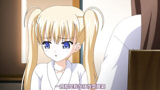 鬼父 Re-born 2