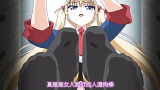 鬼父 Rebuild 3