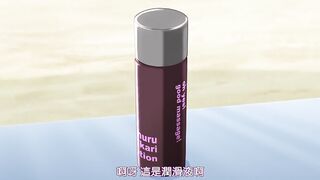 鬼父 Refresh 1