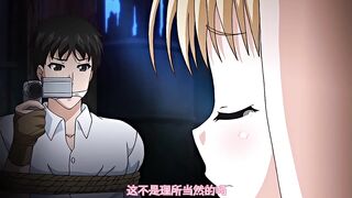 鬼父 Refresh 3
