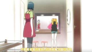 鬼畜 ～母姐妹調教日記～ 1