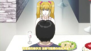 鬼畜 ～母姐妹調教日記～ 1