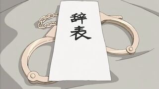 鬼點睛 4