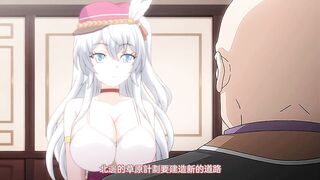 魅影煉金 ～西爾維婭的心跳都市計劃～