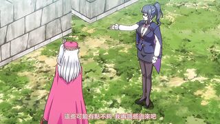 魅影煉金 ～西爾維婭的心跳都市計劃～