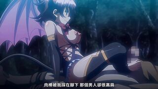 魅魔★連結！ 1
