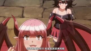 魅魔★連結！ 1