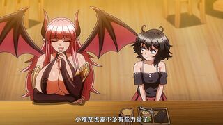 魅魔★連結！ 3