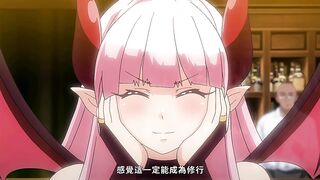 魅魔★連結！ 4