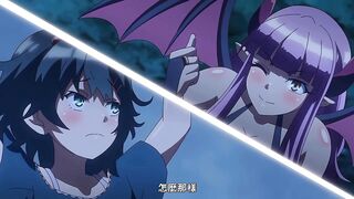 魅魔★連結！ 4