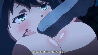 魅魔★連結！ 4