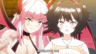 魅魔★連結！ 4