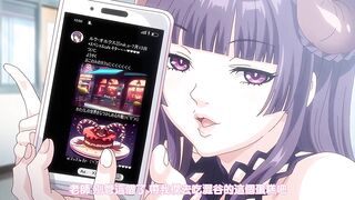 魅魔再教育物語 1