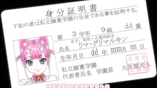 魅魔再教育物語 2