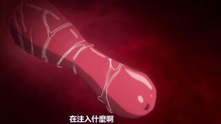 魍魎的祭品 2