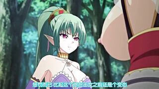 魔劍公主的性感騷姿 1