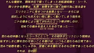 魔劍公主的性感騷姿 2