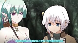 魔劍公主的性感騷姿 2