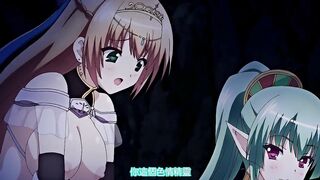 魔劍公主的性感騷姿 4