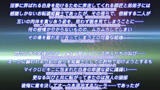 魔劍公主的性感騷姿 4