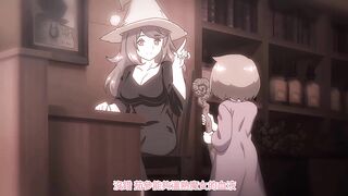 魔女最後和那個客人一起。。。 1