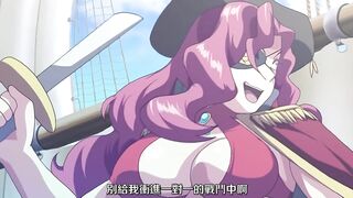 魔將的祭品3 第1話