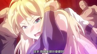 魔將的祭品3 第1話