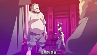 魔將的祭品3 第2話