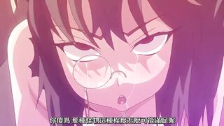 魔將的祭品3 第2話