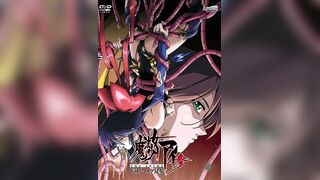 魔法少女愛 參 2