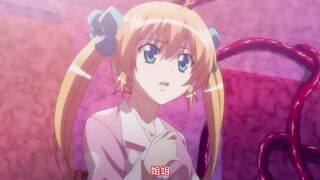 魔法少女愛蕾娜 1